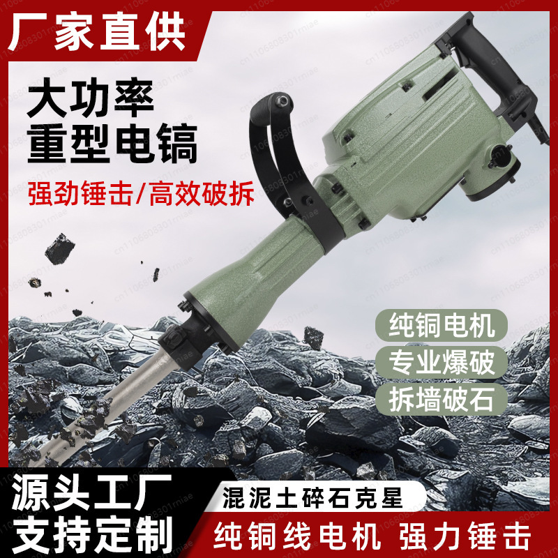 Elektrische Spitzhacke, große  – Power Tools And Engineering Bewertung und Preis
