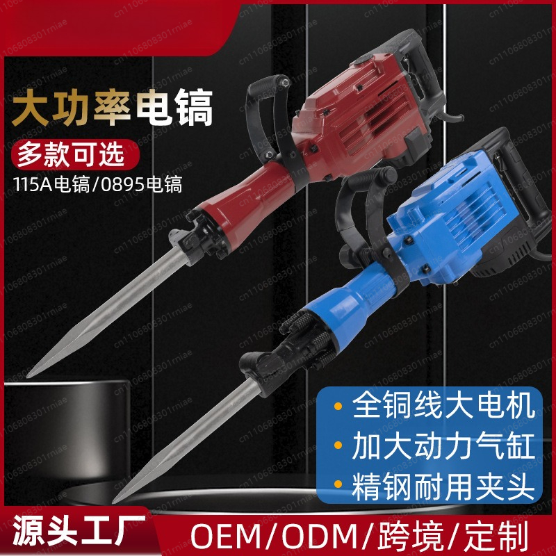 Elektrische Spitzhacke, große  – Power Tools And Engineering Bewertung und Preis