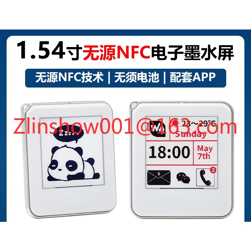 1,54-Zoll-NFC-E-Ink-Bildschirm – Power Tools And Names Bewertung und Preis
